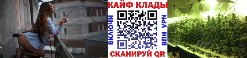 Где можно купить наркотики Дмитриев ГАШИШ Канабис МЕГА сайт Меф A-PVP