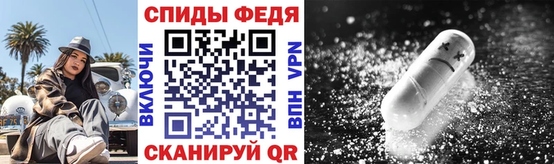Amphetamine 98% купить закладку Дмитриев