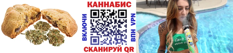 цены наркотик  Дмитриев  Canna-Cookies конопля 