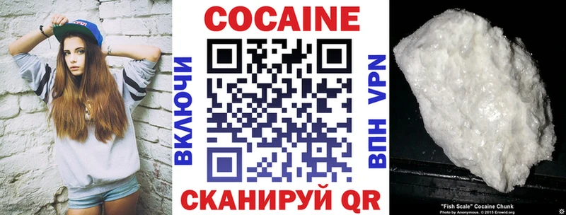 где найти   Дмитриев  Кокаин FishScale 