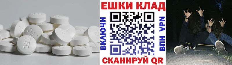 где продают   Дмитриев  Экстази диски 