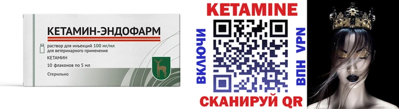КЕТАМИН ketamine  Дмитриев 