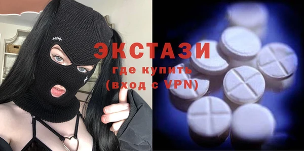 spice Белоозёрский