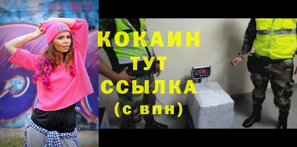 бутик Белокуриха