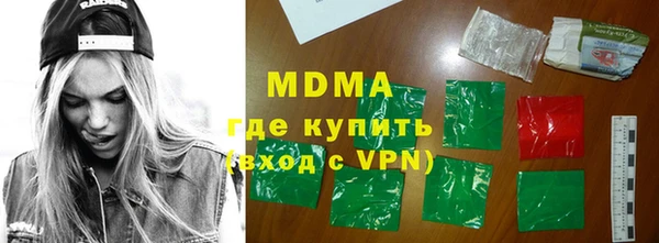 бутик Белокуриха