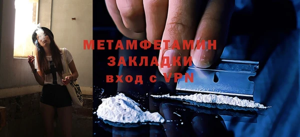 spice Белоозёрский