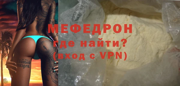spice Белоозёрский