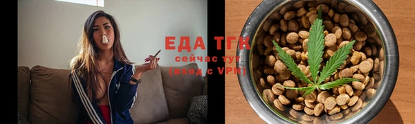 первитин Беломорск