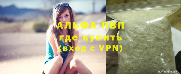мефедрон VHQ Богородск