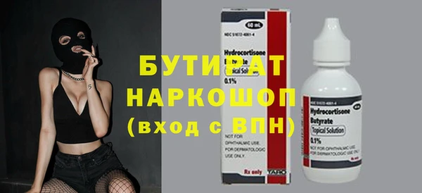 первитин Беломорск