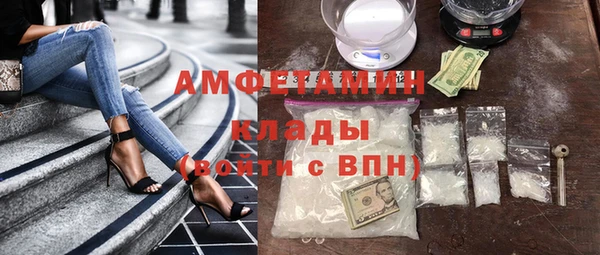 мефедрон VHQ Богородск