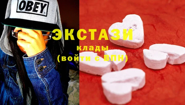 бутик Белокуриха