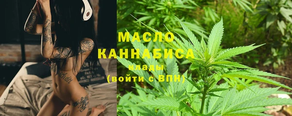 метадон Богородицк
