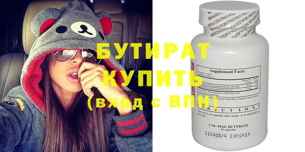 spice Белоозёрский