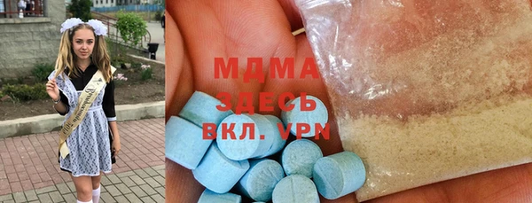 бутик Белокуриха