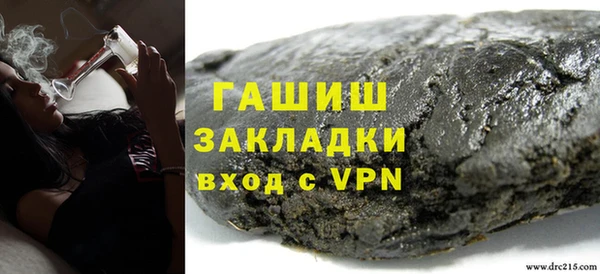 первитин Беломорск