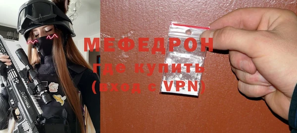 бутик Белокуриха