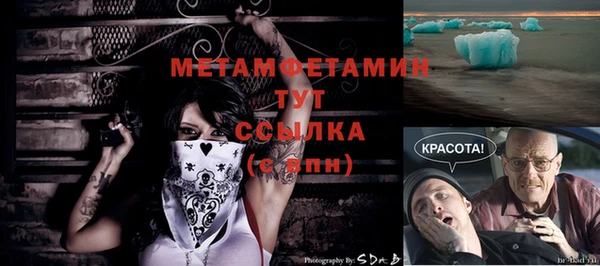 бутик Белокуриха