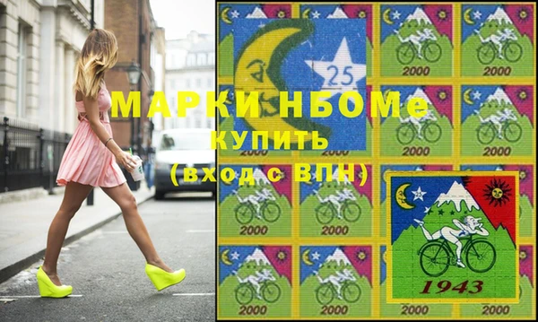 бутик Белокуриха