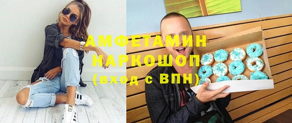 бутик Белокуриха