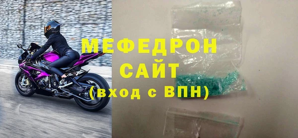 первитин Беломорск