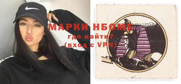 Альфа ПВП Балахна