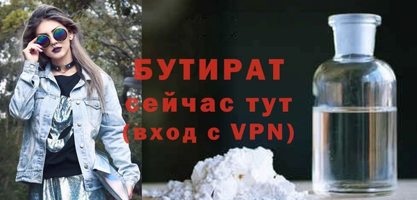 spice Белоозёрский