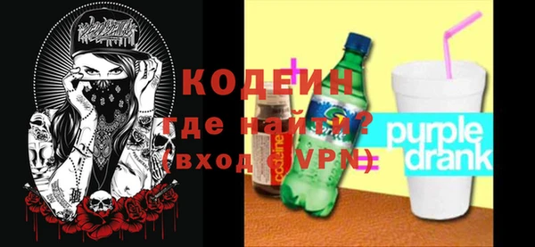первитин Беломорск