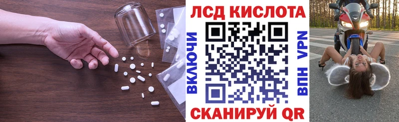 LSD-25 экстази ecstasy  сколько стоит  Дмитриев 