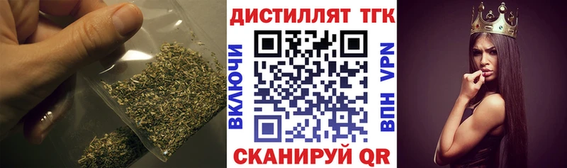 Дистиллят ТГК Wax  мега рабочий сайт  Дмитриев  даркнет сайт 
