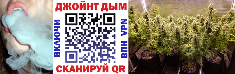 МАРИХУАНА LSD WEED  дарнет шоп  МЕГА рабочий сайт  Дмитриев 